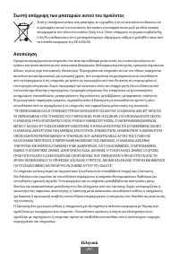Страница 242