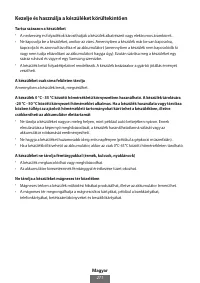 Страница 272