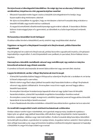 Страница 273
