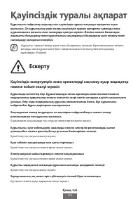 Страница 316