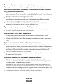 Страница 317