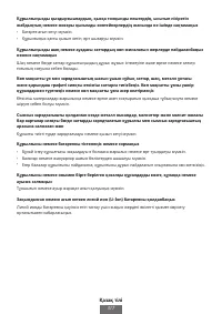 Страница 318
