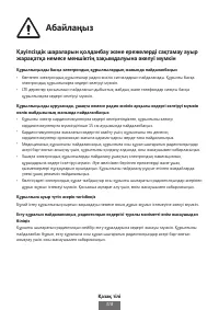 Страница 319