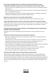 Страница 322