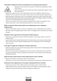 Страница 323