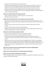 Страница 324
