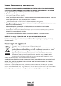 Страница 326