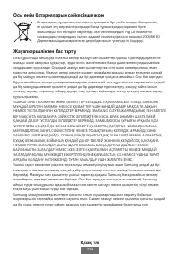 Страница 327