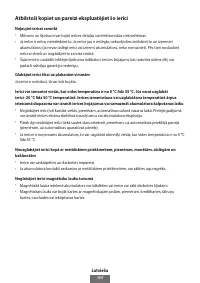 Страница 370