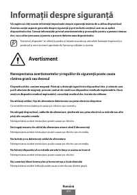 Страница 475