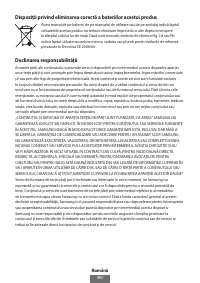 Страница 486