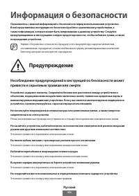 Страница 487