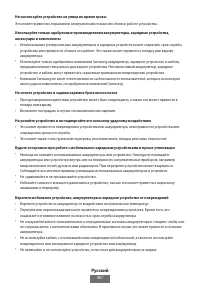 Страница 488