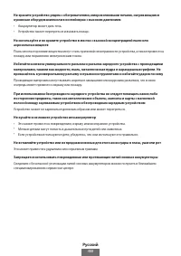 Страница 489