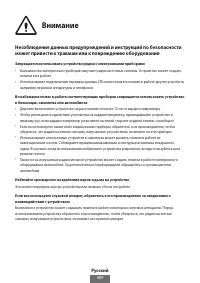 Страница 490