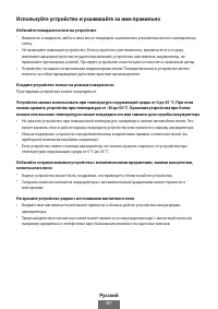 Страница 492