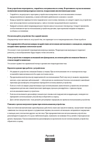 Страница 493