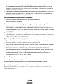 Страница 495