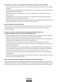 Страница 496