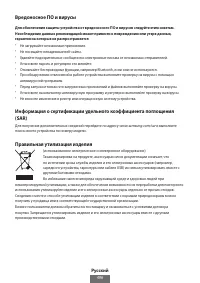Страница 497