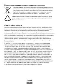 Страница 498