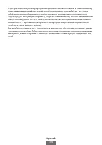 Страница 499