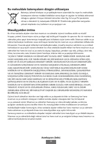 Страница 51