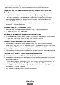 Страница 525