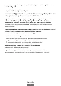 Страница 526