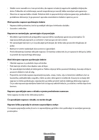 Страница 532
