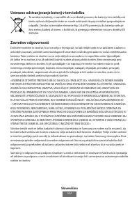 Страница 535