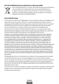 Страница 571