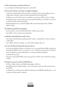 Страница 573