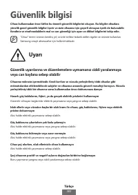 Страница 584