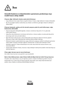 Страница 587