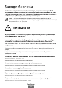 Страница 596