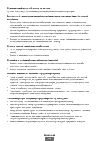 Страница 597