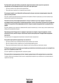 Страница 598