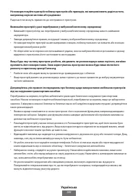 Страница 600
