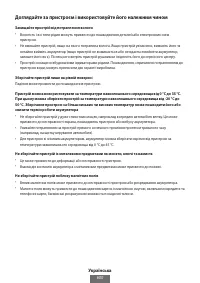 Страница 601
