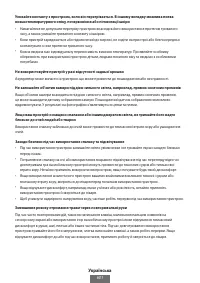 Страница 602