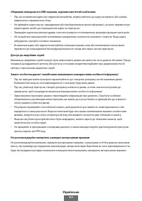 Страница 605