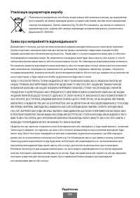 Страница 607