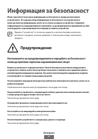 Страница 64