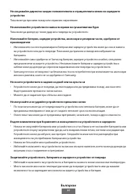 Страница 65