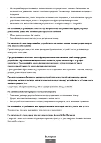 Страница 66