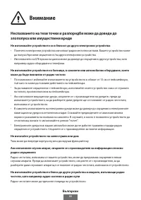 Страница 67