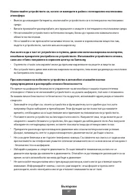 Страница 68