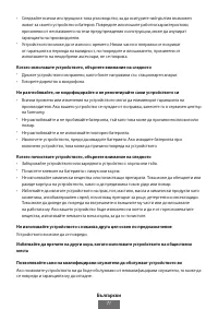 Страница 72