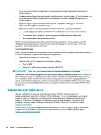 Страница 52